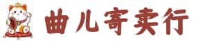 重庆市江北奢侈品回收:名包,名表,包包,手表,首饰,重庆市江北回收奢侈品